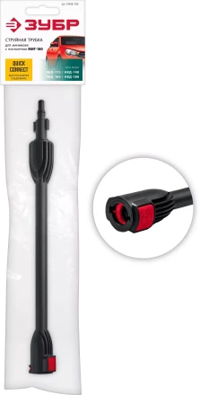 ЗУБР для пистолета МИГ-180, струйная трубка (70406-180) купить в Ноябрьске