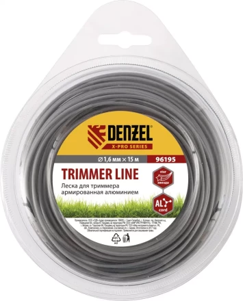Леска для триммера армированная алюминием X-Pro звезда 1,6мм х 15м блистер Россия Denzel 96195 купить в Ноябрьске