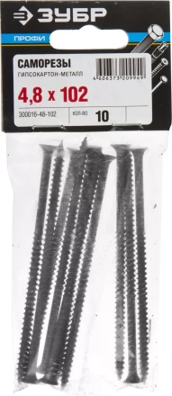 Саморезы фосфатированные с мелкой резьбой, гипсокартон-металл, ЗУБР 300016-48-102, PH2, 4,8 x 102 мм, 10 шт 300016-48-102 купить в Ноябрьске