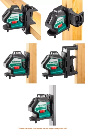 Нивелиры лазерные LL-360, 360 град, 20/70м, IP54 34645-2 купить в Ноябрьске