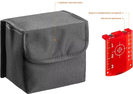 Нивелиры лазерные LL-360, 360 град, 20/70м, IP54 34645-2 купить в Ноябрьске