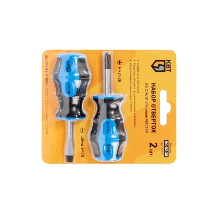 Набор слесарных отверток КВТ НО-02-38, 2 шт. (92359) купить в Ноябрьске