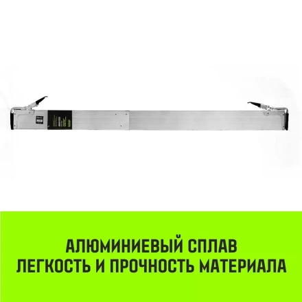 Планка блокировочная HITCH LCB270 L=24-27 m (SZ067431) купить в Ноябрьске