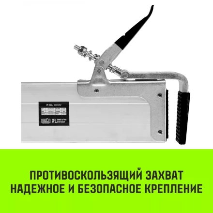 Планка блокировочная HITCH LCB270 L=24-27 m (SZ067431) купить в Ноябрьске