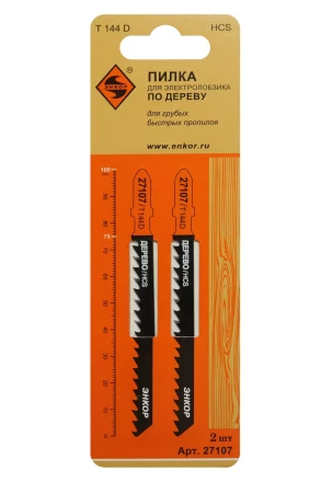 Пилка для электролобзика T144 D 2 шт. 27107 купить в Ноябрьске