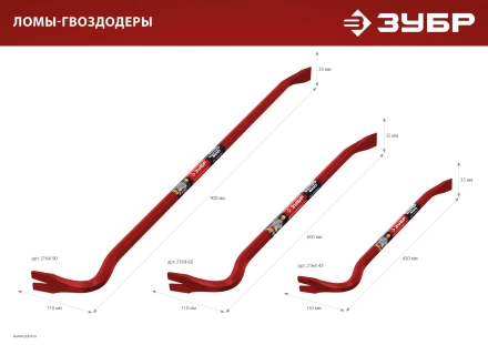 ЗУБР Hex-18 450 мм, 18 мм, шестигранный усиленный, лом-гвоздодер (2164-45) купить в Ноябрьске
