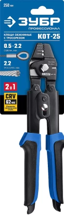 ЗУБР КОТ-25, 250 мм, обжимные клещи для тросовых зажимов, Профессионал (23347) купить в Ноябрьске