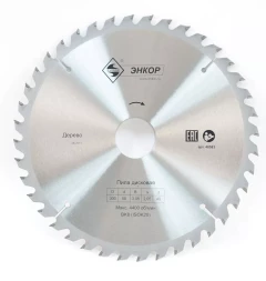 Диск пильный ф300х50 z40 дерево Энкор 48583