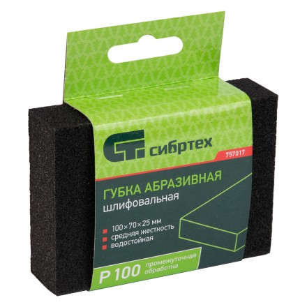 Губка для шлифования, 100 х 70 х 25 мм, средняя жесткость, P 100, Сибртех 757017 купить в Ноябрьске