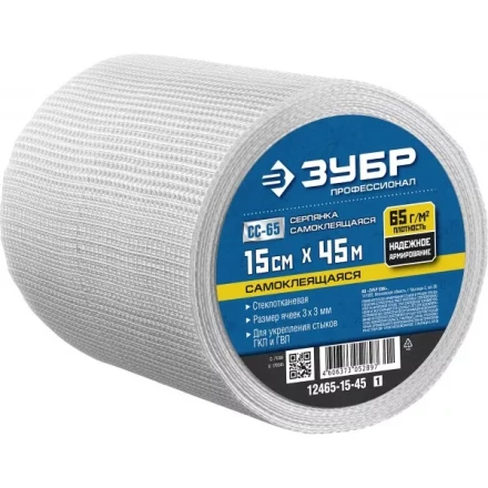ЗУБР. Сетка армировочная стеклотканевая, самоклеящаяся, 3х3мм, 15см х 45м 12465-15-45 купить в Ноябрьске