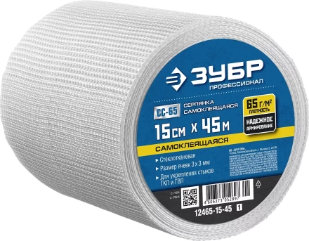 ЗУБР. Сетка армировочная стеклотканевая, самоклеящаяся, 3х3мм, 15см х 45м 12465-15-45 купить в Ноябрьске