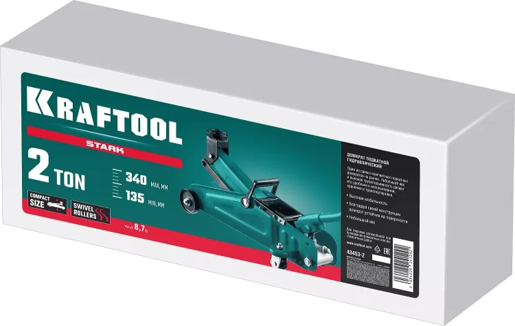 Домкрат подкатной гидравлический KRAFTOOL INDUSTRIE 43453-2 купить в Ноябрьске