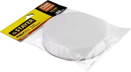 Полировальная насадка STAYER &quot;MASTER&quot; из поролона на липучке d=150мм 35920-150 купить в Ноябрьске