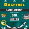 Диски алмазные отрезные для бетонорезов и швонарезчиков ASPHALT 36687-500 купить в Ноябрьске
