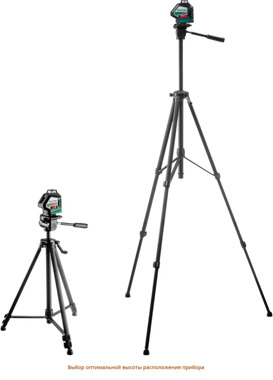 Нивелиры лазерные LL-360, 360 град, 20/70м, IP54 34645-3 купить в Ноябрьске