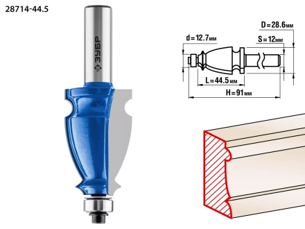 Фрезы кромочные фигурные №3 серия ПРОФЕССИОНАЛ купить в Ноябрьске
