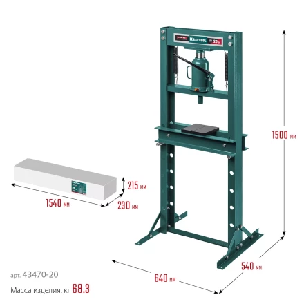 Прессы гидравлические с домкратом и возвратными пружинами 43470-20 купить в Ноябрьске