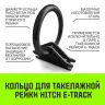 Кольцо для такелажной рейки HITCH ER405 E-Track черное (SZ067444) купить в Ноябрьске