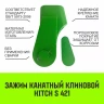 Зажим канатный клиновый S-421 HITCH 26 мм (SZ071203) купить в Ноябрьске