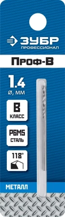 ЗУБР ПРОФ-В, 1.4 х 40 мм, сталь Р6М5, класс В, сверло по металлу, Профессионал (29621-1.4) купить в Ноябрьске
