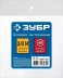 ЗУБР 3/8M - рапид муфта, переходник, Профессионал (64911-3/8) купить в Ноябрьске