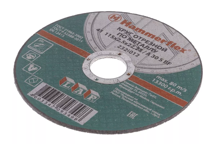 Круг отрезной HAMMER 115х2.5х22 упак. 25 шт. купить в Ноябрьске