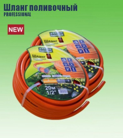 Шланг поливочный Кратон Professional 3/4&quot;, 30 м 5 01 06 027 купить в Ноябрьске