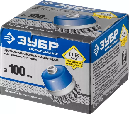 ЗУБР &quot;ПРОФЕССИОНАЛ&quot;. Щетка чашечная усиленная для УШМ, плетеные пучки стальной проволоки 0,5мм, 100ммхМ14 3527-100_z02 купить в Ноябрьске