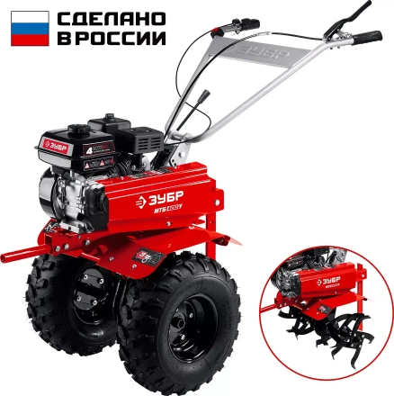 ЗУБР увеличенные колеса, 7 л.с., мотоблок с понижающей передачей (МТБ-400 У) купить в Ноябрьске