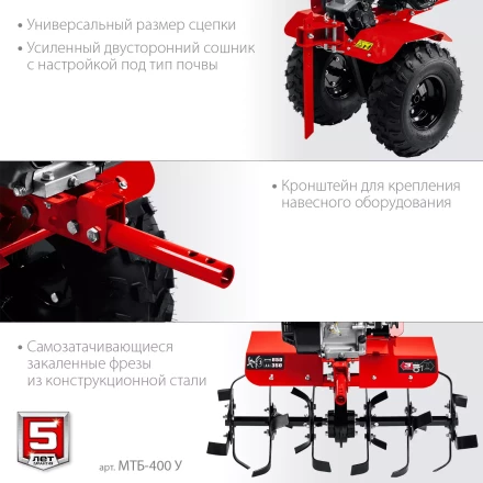 ЗУБР увеличенные колеса, 7 л.с., мотоблок с понижающей передачей (МТБ-400 У) купить в Ноябрьске