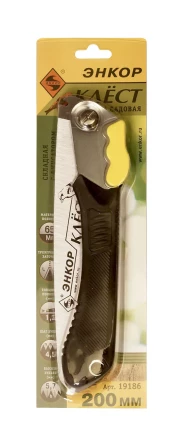 Ножовка складная &quot;Клест&quot; 1/12/72 19186 купить в Ноябрьске