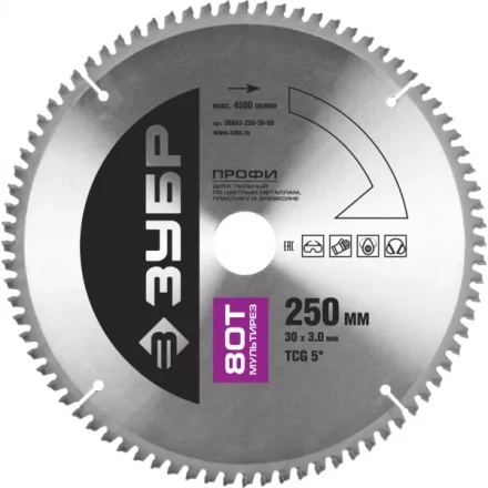 Диск пильный ЗУБР &quot;ПРОФИ&quot; &quot;Точный-МУЛЬТИ рез&quot; по алюминию, ламинату, пластику, ДСП, 80Т, 250х32мм 36853-250-32-80 купить в Ноябрьске