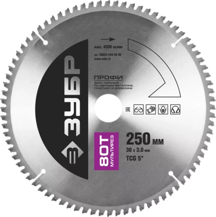 Диск пильный ЗУБР &quot;ПРОФИ&quot; &quot;Точный-МУЛЬТИ рез&quot; по алюминию, ламинату, пластику, ДСП, 80Т, 250х32мм 36853-250-32-80 купить в Ноябрьске