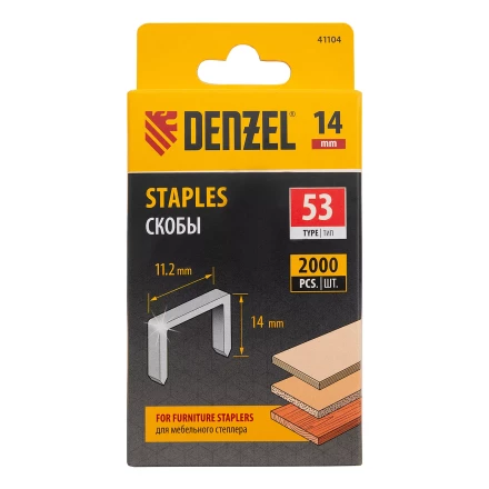 Скобы, 14 мм, для мебельного степлера, тип 53, 2000 шт. Denzel 41104 купить в Ноябрьске