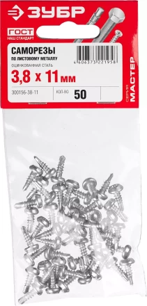 Саморезы ЗУБР &quot;МАСТЕР&quot; со сверлом оцинкованные, для крепления лист. металла до 2 мм, полуцилиндр. головка, 3.8x11мм, 50шт 300156-38-11 купить в Ноябрьске