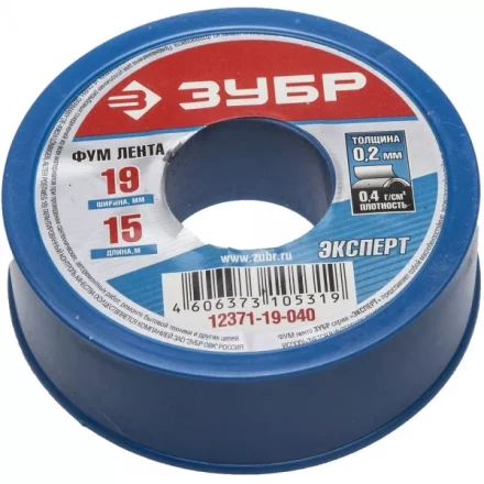 Фумлента ЗУБР &quot;ЭКСПЕРТ&quot;, плотность 0,40 г/см3, 0,2ммх19ммх15м 12371-19-040 купить в Ноябрьске