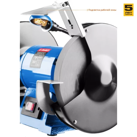 Точило с фонарем ЗТШМЭ-250-750 серия ПРОФЕССИОНАЛ купить в Ноябрьске