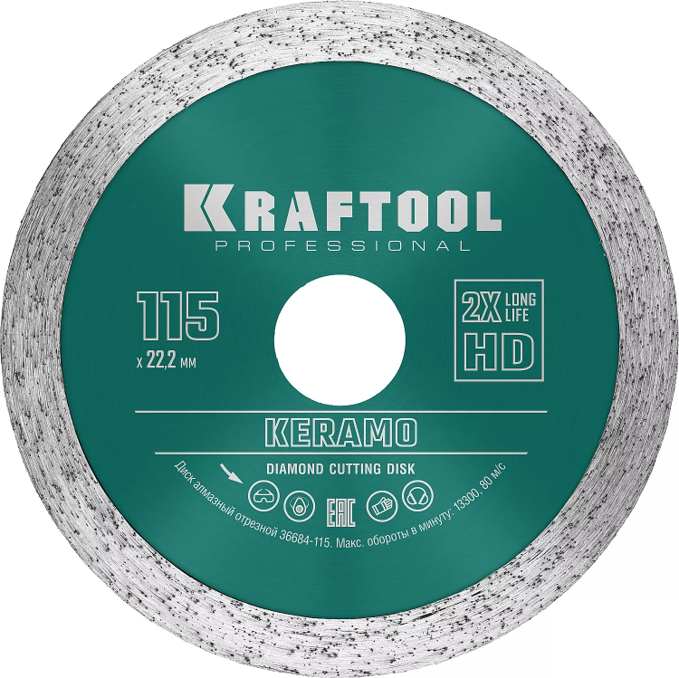 Диски алмазные отрезные для УШМ KERAMO 36684-115 купить в Ноябрьске