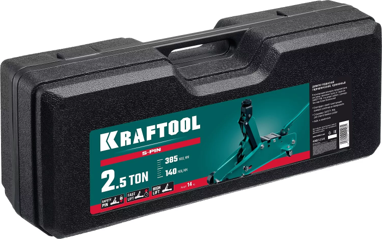 Домкраты KRAFTOOL подкатные гидравлические, алюминиевый корпус 43457-2.5-K купить в Ноябрьске