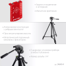 Нивелиры лазерные LL-3D, 360 град, 20/70м, IP54 34640-3 купить в Ноябрьске