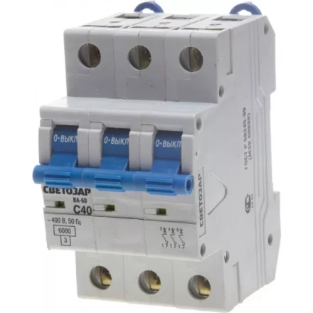 Выключатель автоматический СВЕТОЗАР 3-полюсный, 40 A, &quot;C&quot;, откл. сп. 6 кА, 400 В SV-49063-40-C купить в Ноябрьске