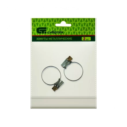 Хомуты металлические червячные 16-27 мм ширина 12 мм английский тип W1 2 шт Сибртех 47666 купить в Ноябрьске