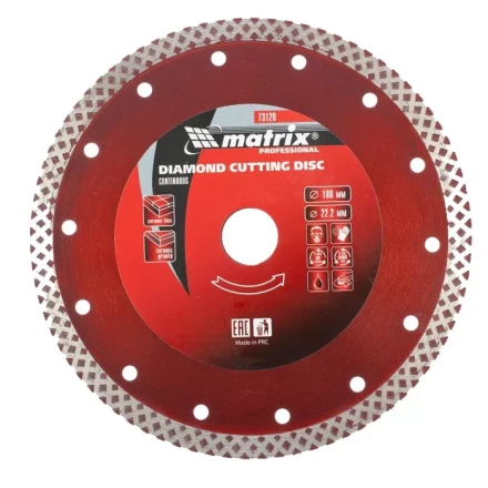Диск алмазный отрезной сплошной 180 х 22,2 мм сухая резка MATRIX Professional 73128 купить в Ноябрьске