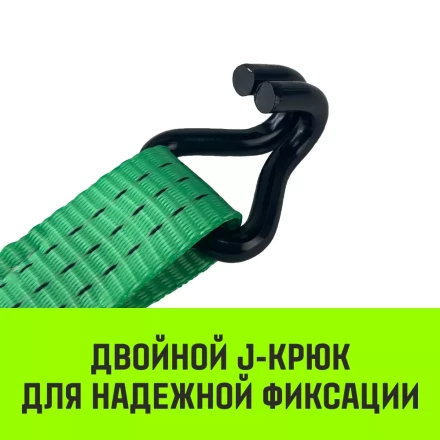Ремень стяжной HITCH RS REGULAR 250:3000:6 (35мм STF250DaN 3T 6М) пакет (SZ067694) купить в Ноябрьске