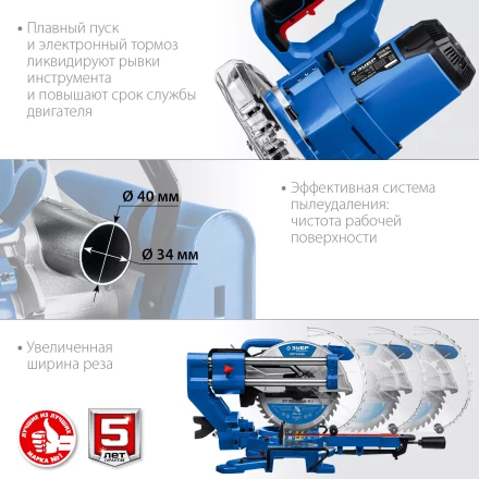 ЗУБР Профессионал ППТ-255-П пила торцовочная с протяжкой, d 255 х 30 мм, 2000 Вт купить в Ноябрьске