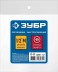ЗУБР 1/2M - рапид муфта, переходник, Профессионал (64911-1/2) купить в Ноябрьске
