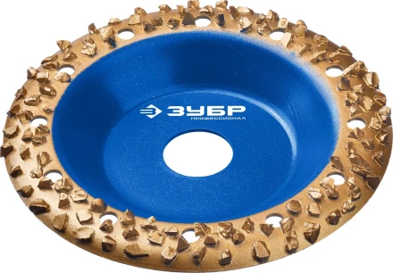 ЗУБР №3 крупное зерно, 125 мм, ВК8, наклонная обдирочно-шлифовальная чашка, Профессионал (33435-3) купить в Ноябрьске