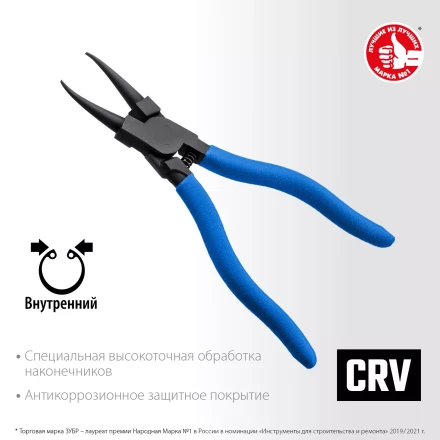 ЗУБР 180 мм, прямые губки, внутренний съемник стопорных колец, Профессионал (22821-1) купить в Ноябрьске