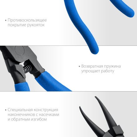 ЗУБР 180 мм, прямые губки, внутренний съемник стопорных колец, Профессионал (22821-1) купить в Ноябрьске