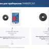 ЗУБР Универсал-42, 6 - 42 мм, труборез для меди и алюминия, Профессионал (23850) купить в Ноябрьске